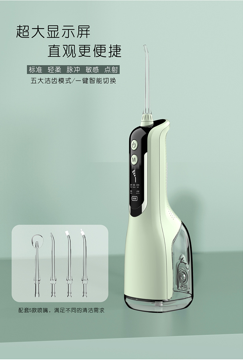 Electric Water Pick Handheld Water Toothpick Portable Teeth Cleaner Household Dental Instrument Oral Clean Water Dental Floss Care Electric Water Pick Handheld Water Toothpick Portable Teeth Cleaner Household Dental Instrument Oral Clean Water Dental Floss Care