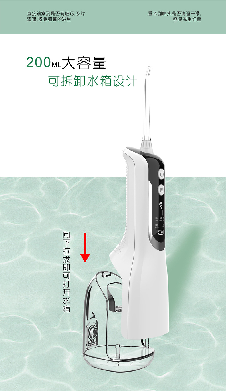 Electric Water Pick Handheld Water Toothpick Portable Teeth Cleaner Household Dental Instrument Oral Clean Water Dental Floss Care Electric Water Pick Handheld Water Toothpick Portable Teeth Cleaner Household Dental Instrument Oral Clean Water Dental Floss Care