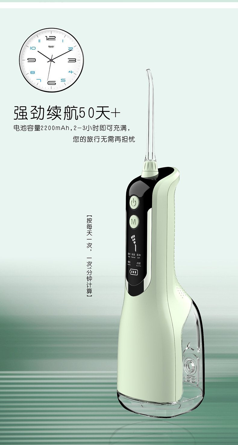Electric Water Pick Handheld Water Toothpick Portable Teeth Cleaner Household Dental Instrument Oral Clean Water Dental Floss Care Electric Water Pick Handheld Water Toothpick Portable Teeth Cleaner Household Dental Instrument Oral Clean Water Dental Floss Care