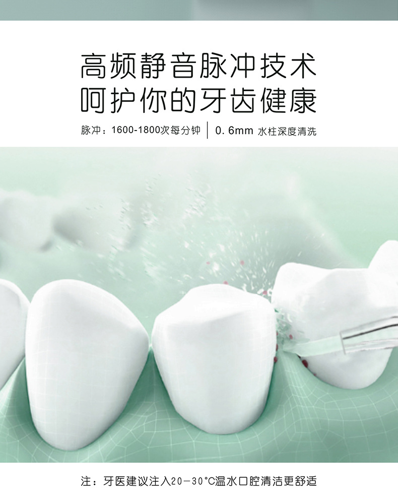 Electric Water Pick Handheld Water Toothpick Portable Teeth Cleaner Household Dental Instrument Oral Clean Water Dental Floss Care Electric Water Pick Handheld Water Toothpick Portable Teeth Cleaner Household Dental Instrument Oral Clean Water Dental Floss Care