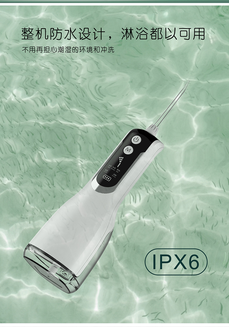 Electric Water Pick Handheld Water Toothpick Portable Teeth Cleaner Household Dental Instrument Oral Clean Water Dental Floss Care Electric Water Pick Handheld Water Toothpick Portable Teeth Cleaner Household Dental Instrument Oral Clean Water Dental Floss Care