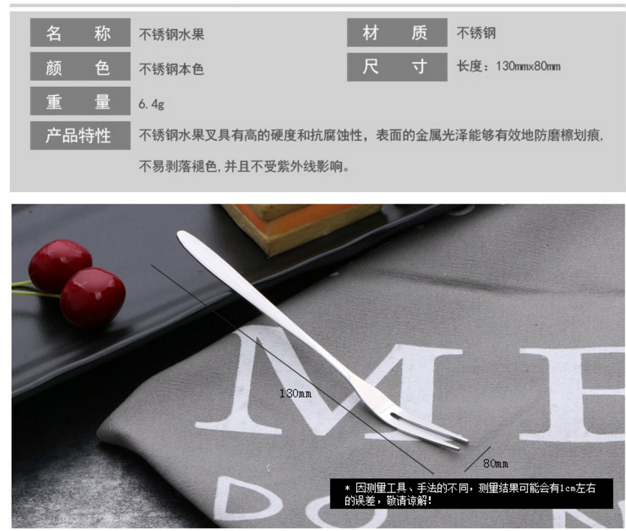 Wholesale Stainless Steel Tableware Fruit Fork High Quality Fruit Toothpick Two-Pronged Fork Cake Moon Cake Fork Wholesale Stainless Steel Tableware Fruit Fork High Quality Fruit Toothpick Two-Pronged Fork Cake Moon Cake Fork