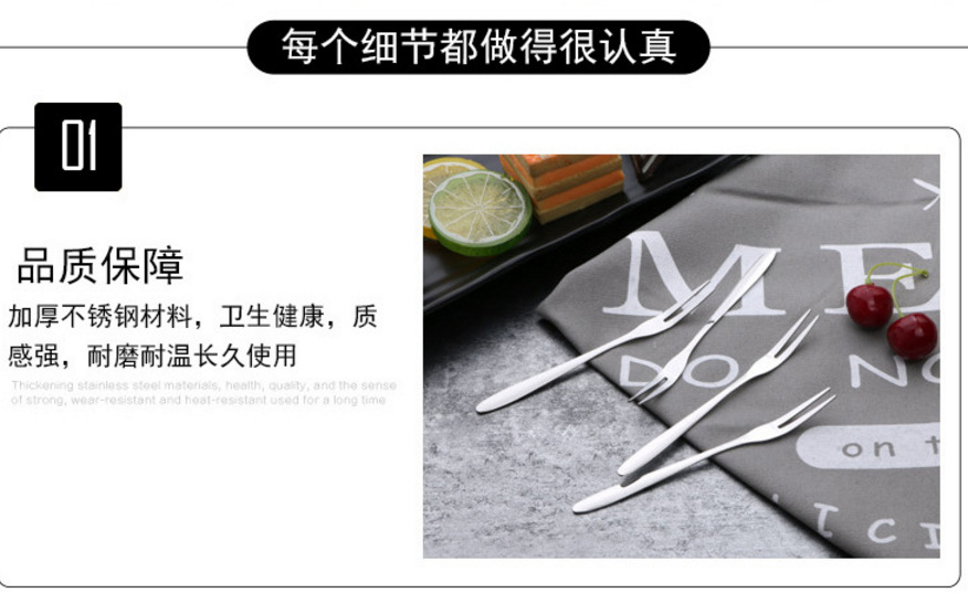 Wholesale Stainless Steel Tableware Fruit Fork High Quality Fruit Toothpick Two-Pronged Fork Cake Moon Cake Fork Wholesale Stainless Steel Tableware Fruit Fork High Quality Fruit Toothpick Two-Pronged Fork Cake Moon Cake Fork