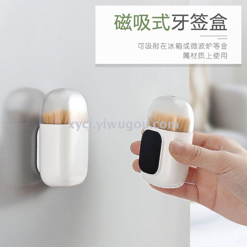 Creative simple magnetic suction toothpick box Creative simple magnetic suction toothpick box