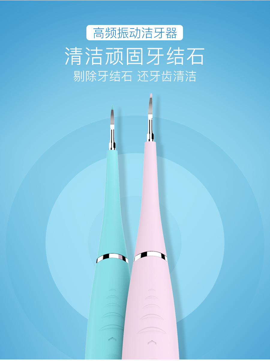 Hot-Selling Water Toothpick Teeth Cleaner Dental Calculus Remover Dental Care Tools Electric Tooth Cleaning Instrument Hot-Selling Water Toothpick Teeth Cleaner Dental Calculus Remover Dental Care Tools Electric Tooth Cleaning Instrument