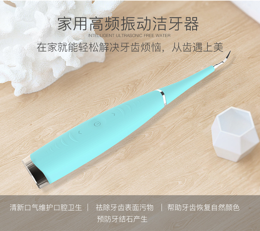 Hot-Selling Water Toothpick Teeth Cleaner Dental Calculus Remover Dental Care Tools Electric Tooth Cleaning Instrument Hot-Selling Water Toothpick Teeth Cleaner Dental Calculus Remover Dental Care Tools Electric Tooth Cleaning Instrument
