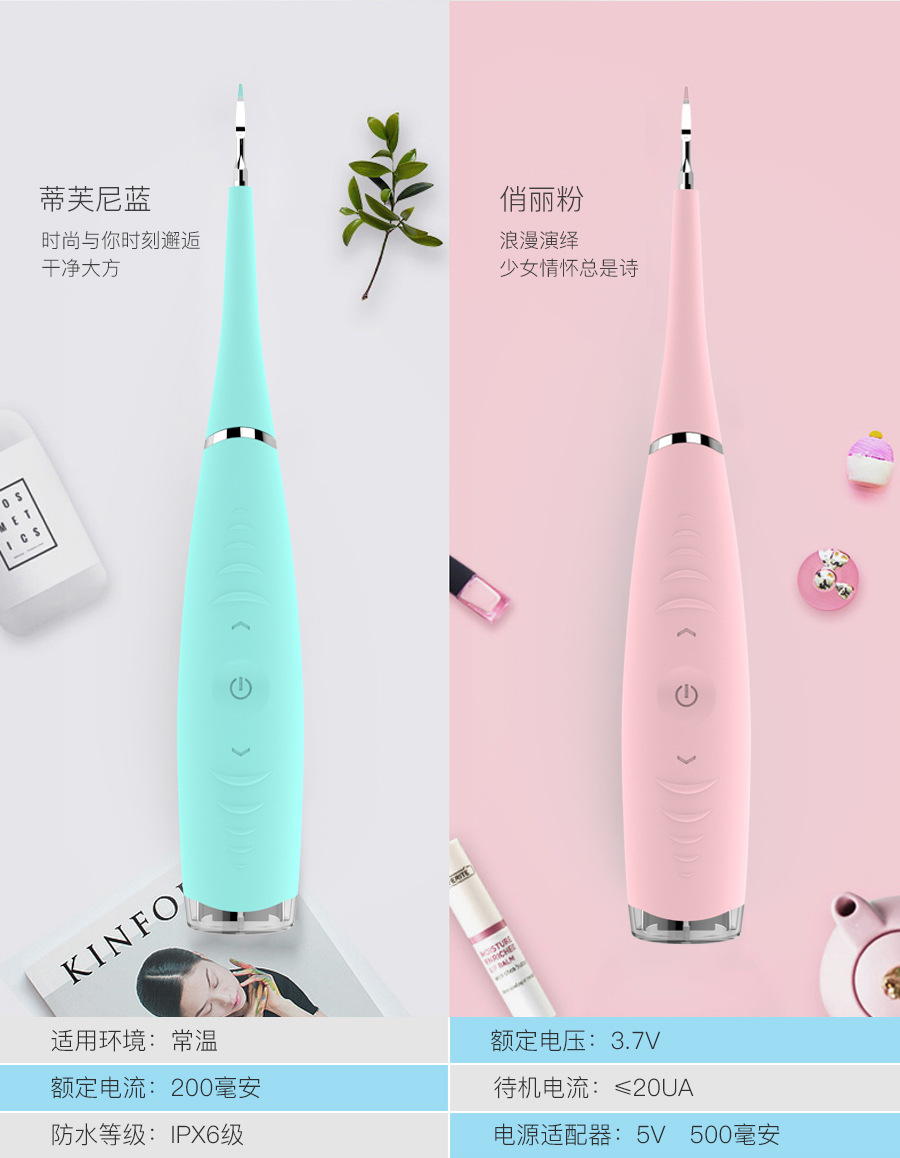 Hot-Selling Water Toothpick Teeth Cleaner Dental Calculus Remover Dental Care Tools Electric Tooth Cleaning Instrument Hot-Selling Water Toothpick Teeth Cleaner Dental Calculus Remover Dental Care Tools Electric Tooth Cleaning Instrument