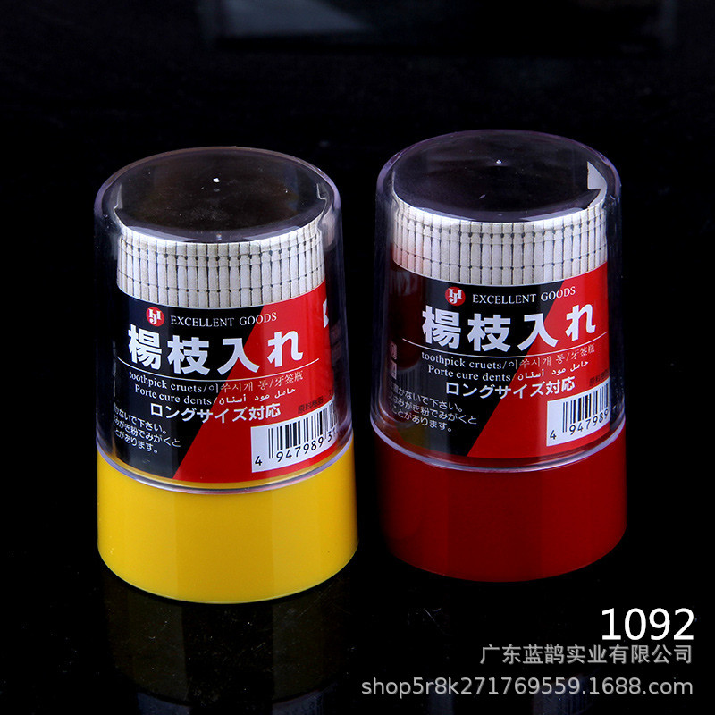 Simple toothpick box with cover toothpick cylinder toothpick bottle restaurant family toothpick jar Simple toothpick box with cover toothpick cylinder toothpick bottle restaurant family toothpick jar