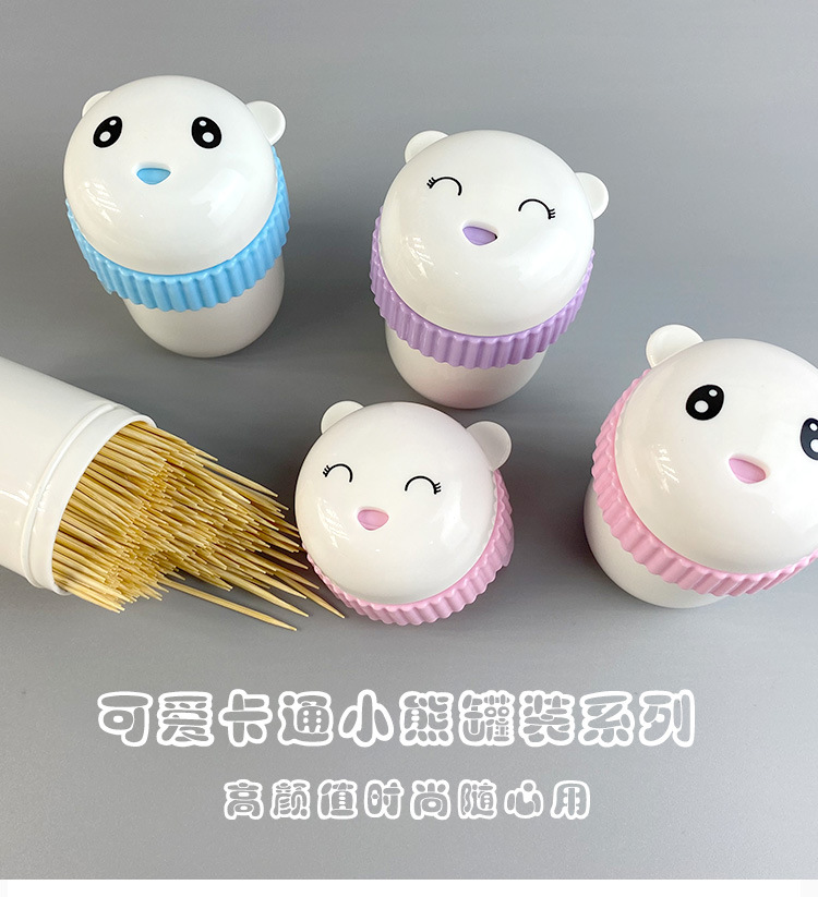 Miaocai Cartoon Bear Canned Toothpick Disposable Natural Bamboo Double Thin Head Toothpick 350 Wholesale Manufacturers Miaocai Cartoon Bear Canned Toothpick Disposable Natural Bamboo Double Thin Head Toothpick 350 Wholesale Manufacturers