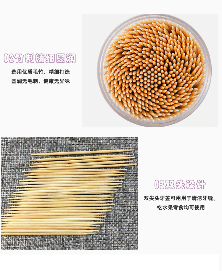 Miaocai Cartoon Bear Canned Toothpick Disposable Natural Bamboo Double Thin Head Toothpick 350 Wholesale Manufacturers Miaocai Cartoon Bear Canned Toothpick Disposable Natural Bamboo Double Thin Head Toothpick 350 Wholesale Manufacturers