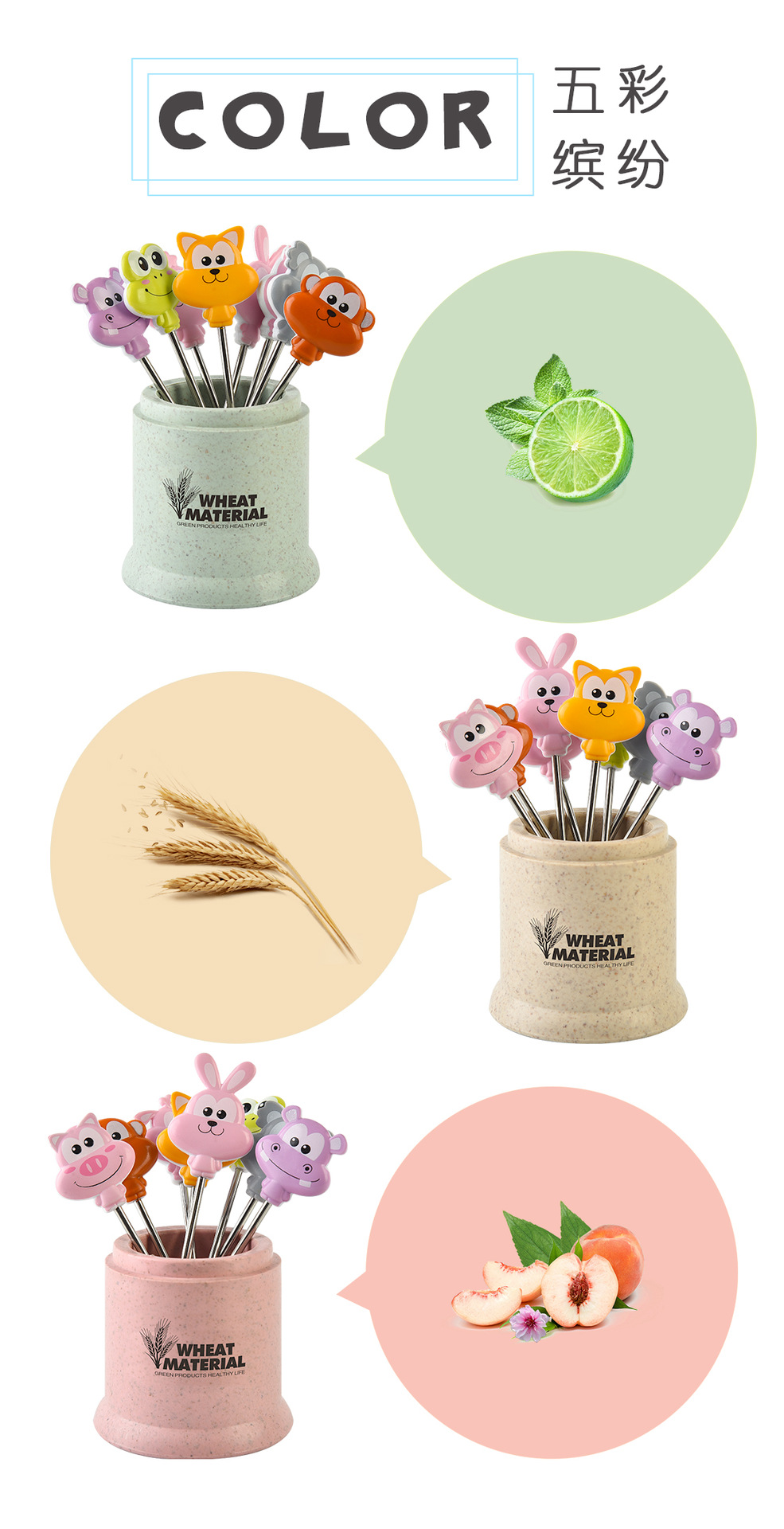 RB269M-1 23 Cartoon Creative Children Fruit Fork Fruit Toothpick Wheat Straw Gift Customized Stainless Steel RB269M-1 23 Cartoon Creative Children Fruit Fork Fruit Toothpick Wheat Straw Gift Customized Stainless Steel