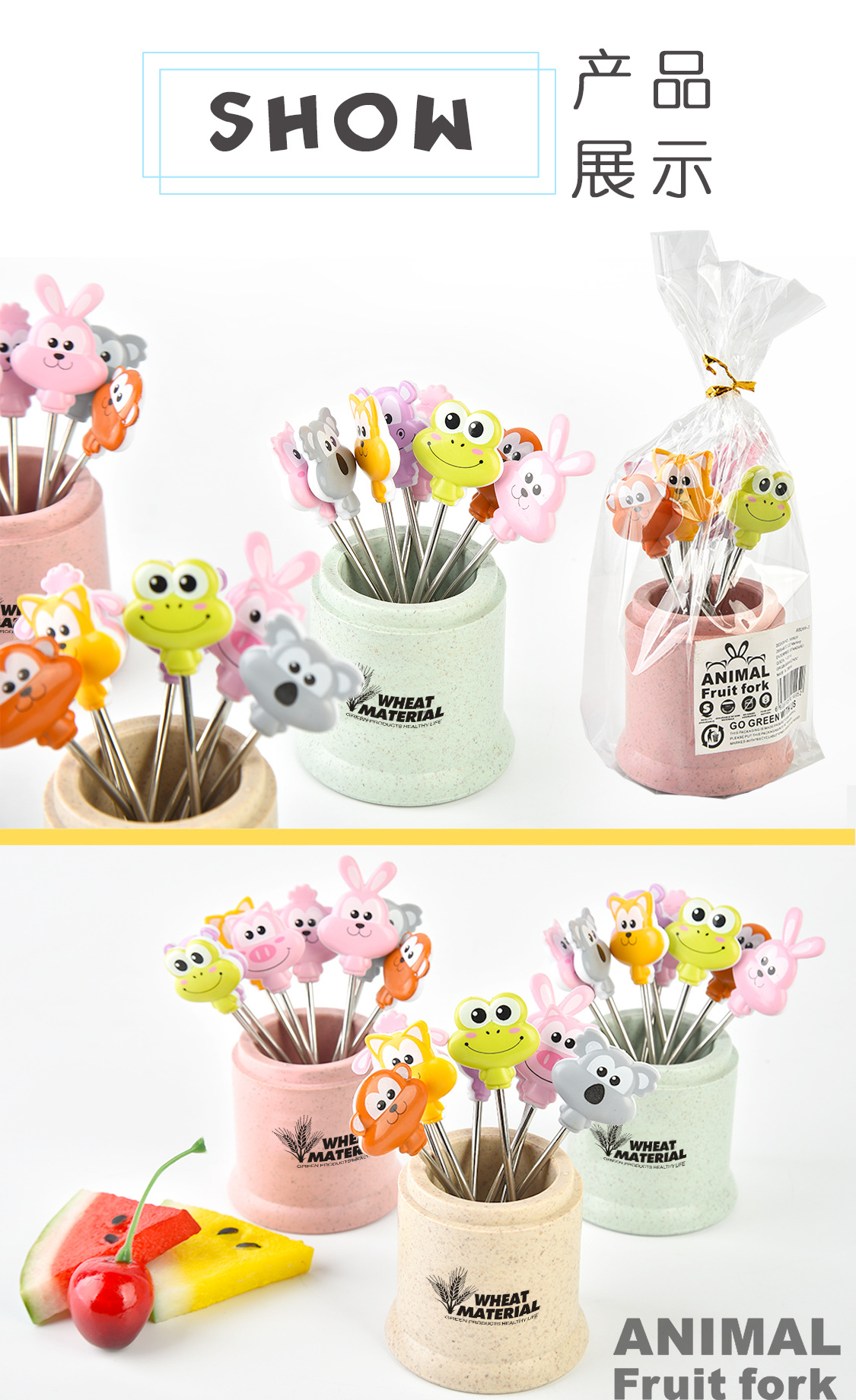 RB269M-1 23 Cartoon Creative Children Fruit Fork Fruit Toothpick Wheat Straw Gift Customized Stainless Steel RB269M-1 23 Cartoon Creative Children Fruit Fork Fruit Toothpick Wheat Straw Gift Customized Stainless Steel