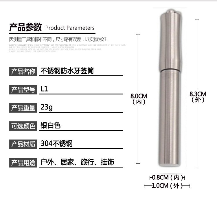 Waterproof Bin Outdoor Mini Toothpick Holder Portable Small Medicine Bottle HighEnd Storage Titanium Alloy Toothpick Box Waterproof Bin Outdoor Mini Toothpick Holder Portable Small Medicine Bottle HighEnd Storage Titanium Alloy Toothpick Box