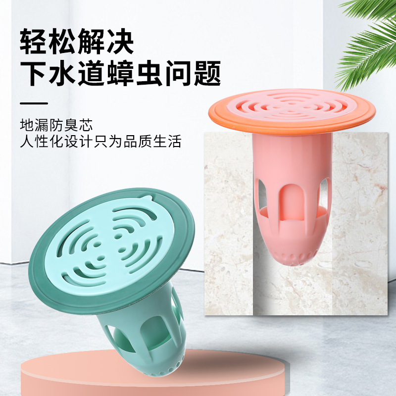 Floor Drain Odor Preventer Sewer Deodorant Cover Closure Anti-Odor Insect-Proof Artifact Toilet Sealing Plug Ground Core