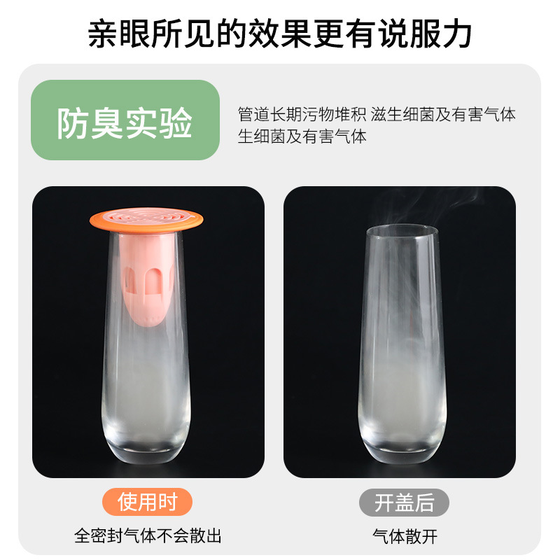Floor Drain Odor Preventer Sewer Deodorant Cover Closure Anti-Odor Insect-Proof Artifact Toilet Sealing Plug Ground Core