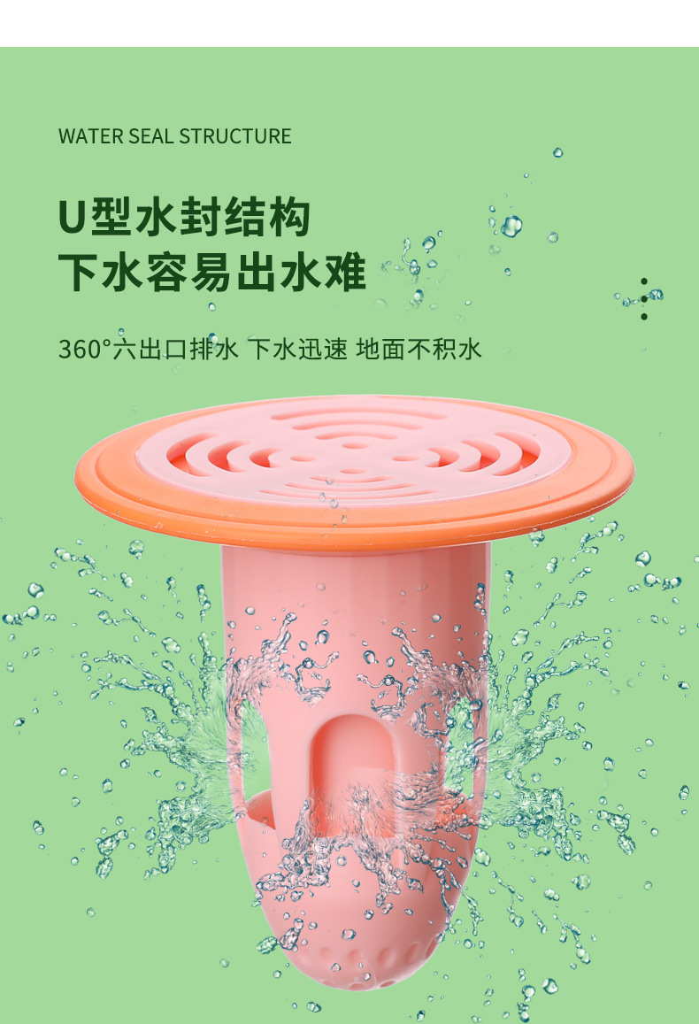 Floor Drain Odor Preventer Sewer Deodorant Cover Closure Anti-Odor Insect-Proof Artifact Toilet Sealing Plug Ground Core