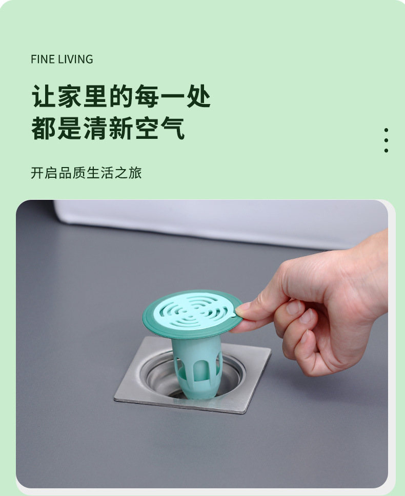 Floor Drain Odor Preventer Sewer Deodorant Cover Closure Anti-Odor Insect-Proof Artifact Toilet Sealing Plug Ground Core