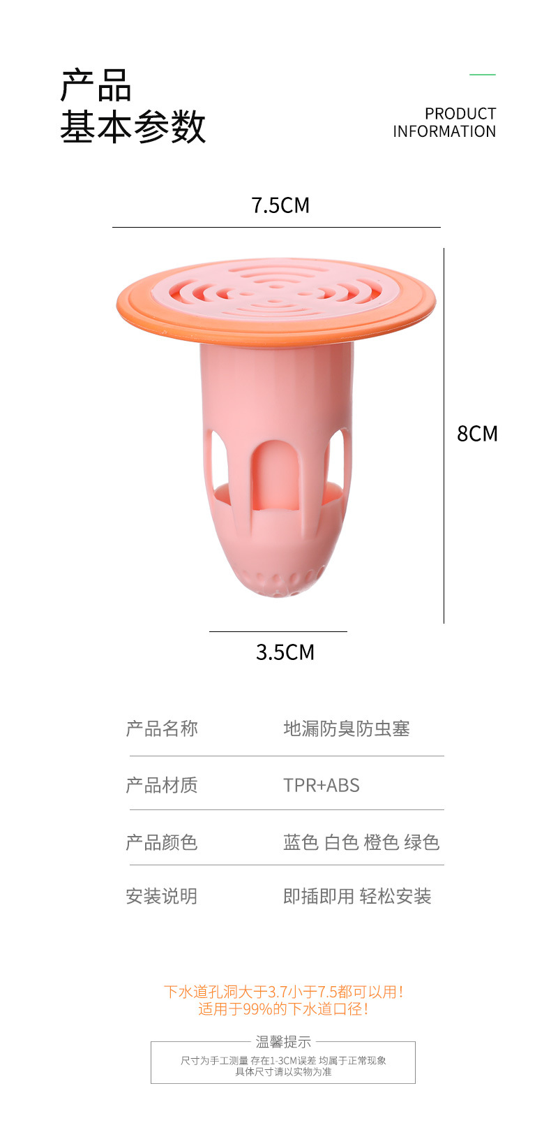 Floor Drain Odor Preventer Sewer Deodorant Cover Closure Anti-Odor Insect-Proof Artifact Toilet Sealing Plug Ground Core