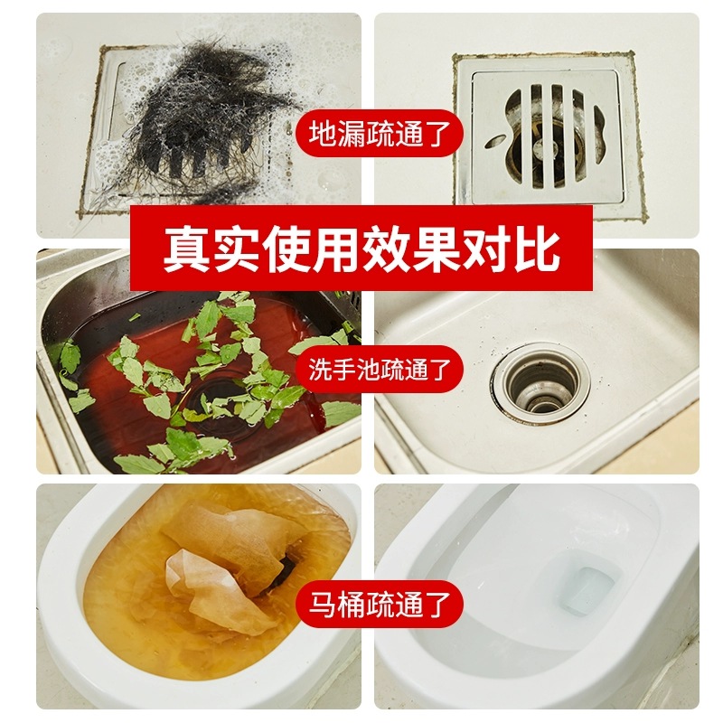Pipe Dredge Agent Toilet Toilet Sewer Pipe Cleaner 260G Kitchen Toilet Vegetable Washing Sink Floor Drain Pipeline Dredging