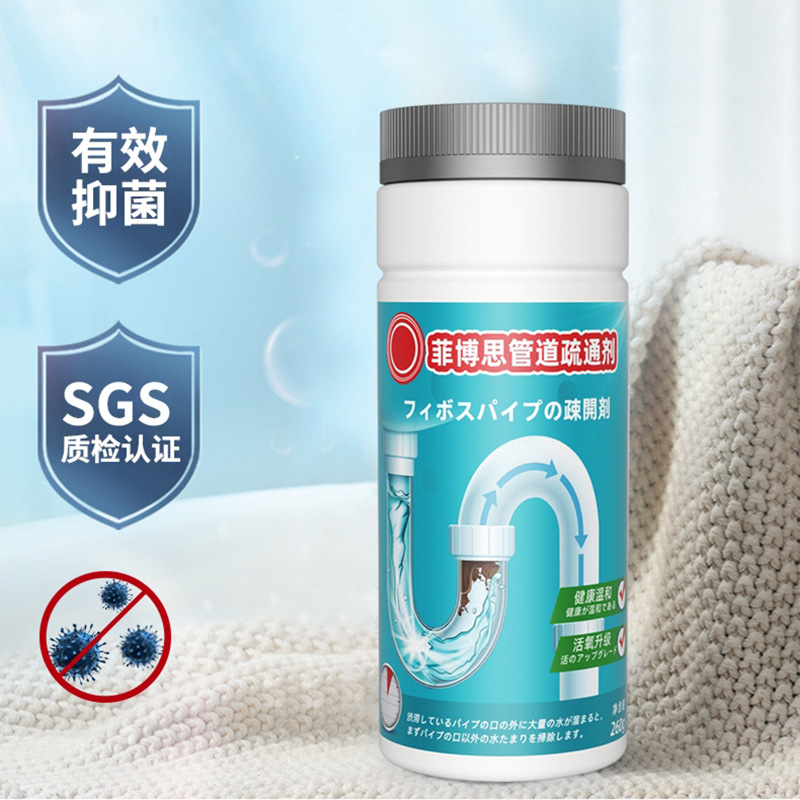 Pipe Dredge Agent Toilet Toilet Sewer Pipe Cleaner 260G Kitchen Toilet Vegetable Washing Sink Floor Drain Pipeline Dredging
