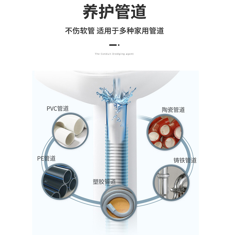 Pipe Dredge Agent Toilet Toilet Sewer Pipe Cleaner 260G Kitchen Toilet Vegetable Washing Sink Floor Drain Pipeline Dredging