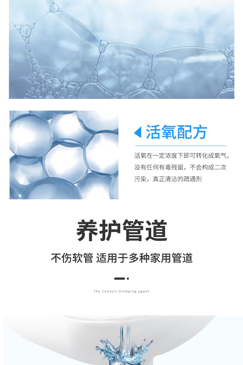 Pipe Dredge Agent Toilet Toilet Sewer Pipe Cleaner 260G Kitchen Toilet Vegetable Washing Sink Floor Drain Pipeline Dredging