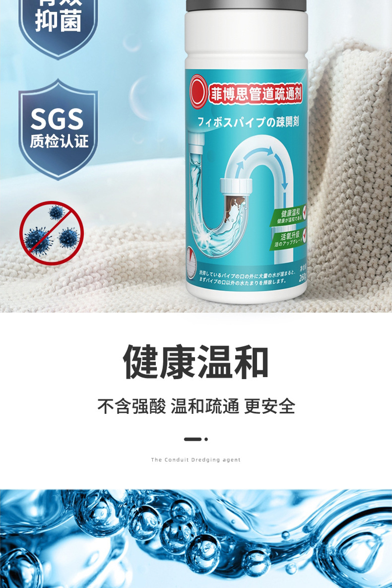 Pipe Dredge Agent Toilet Toilet Sewer Pipe Cleaner 260G Kitchen Toilet Vegetable Washing Sink Floor Drain Pipeline Dredging