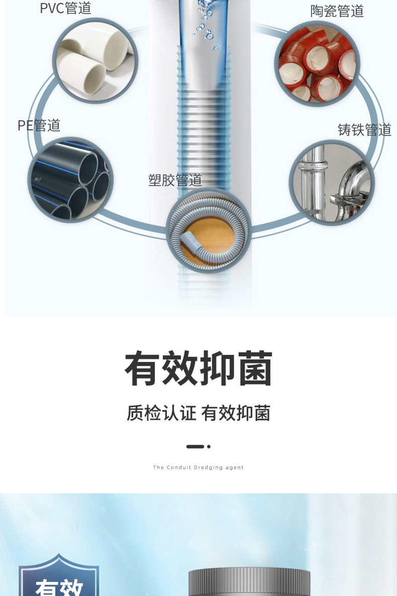 Pipe Dredge Agent Toilet Toilet Sewer Pipe Cleaner 260G Kitchen Toilet Vegetable Washing Sink Floor Drain Pipeline Dredging