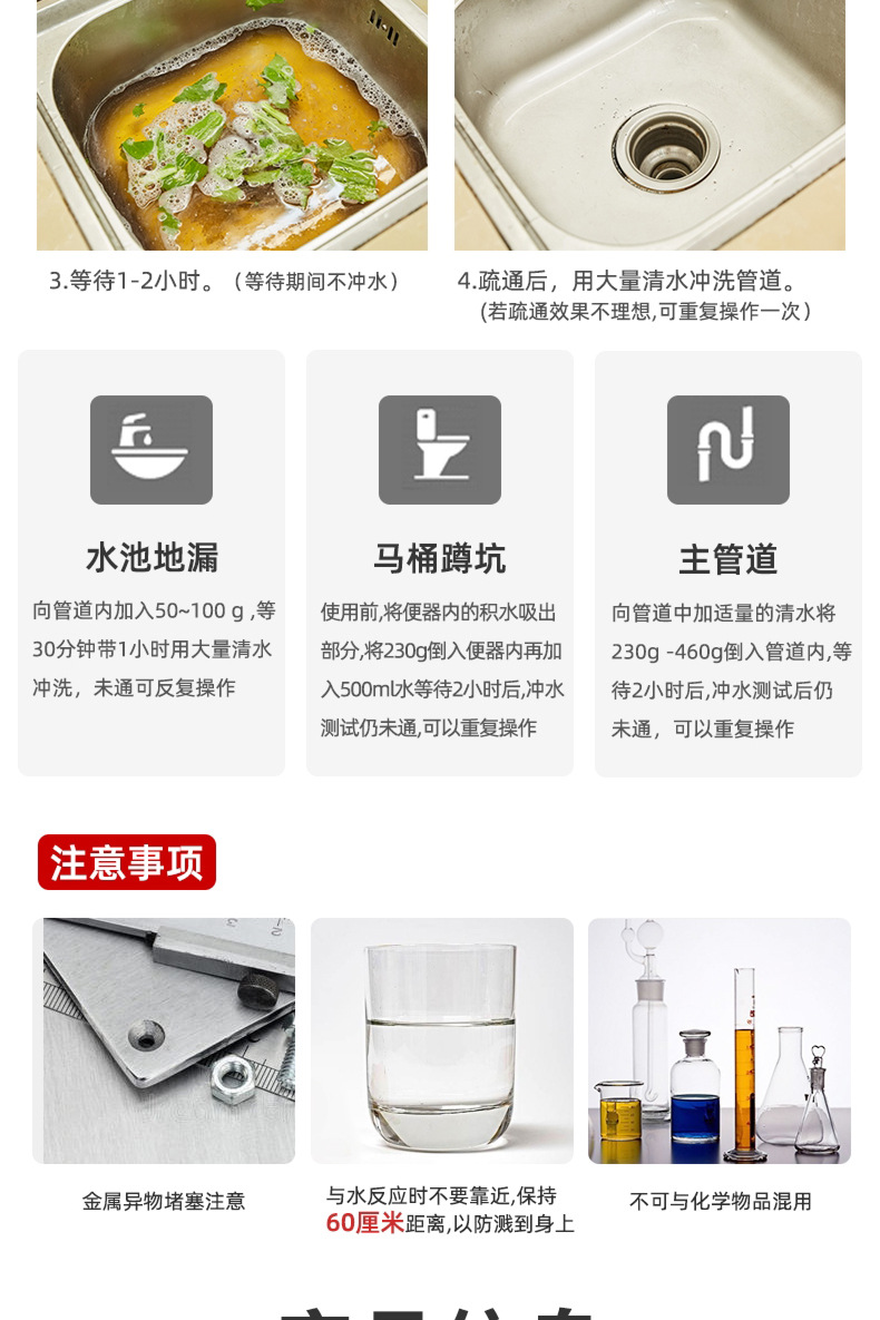 Pipe Dredge Agent Toilet Toilet Sewer Pipe Cleaner 260G Kitchen Toilet Vegetable Washing Sink Floor Drain Pipeline Dredging