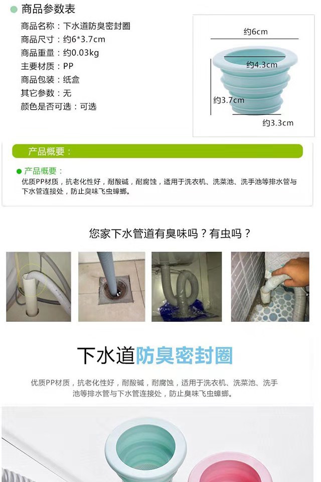 Deodorant Bathroom Anti-Blocking Inner Core Silicone Floor Drain Cover Closed Kitchen Bathroom Floor Drain One Piece Dropshipping