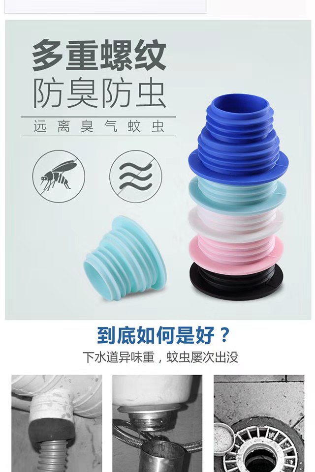 Deodorant Bathroom Anti-Blocking Inner Core Silicone Floor Drain Cover Closed Kitchen Bathroom Floor Drain One Piece Dropshipping