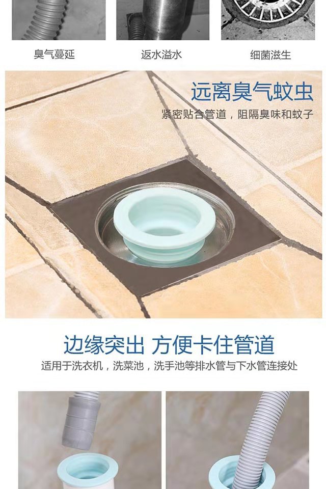 Deodorant Bathroom Anti-Blocking Inner Core Silicone Floor Drain Cover Closed Kitchen Bathroom Floor Drain One Piece Dropshipping
