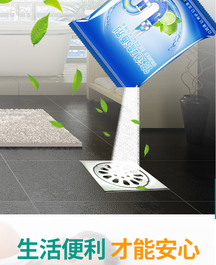 New Pipe Dredge Agent Kitchen Floor Drain Toilet Toilet Fantastic Unblocking Product Deodorant Oil Stain Agent Wholesale