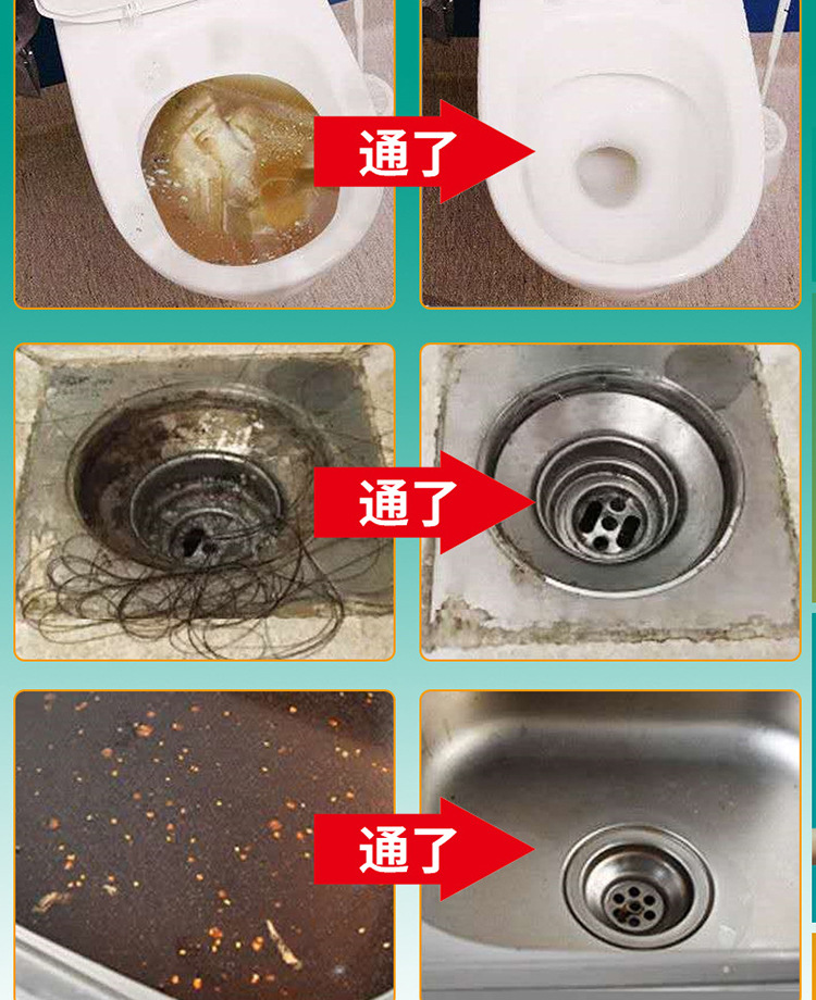 New Pipe Dredge Agent Kitchen Floor Drain Toilet Toilet Fantastic Unblocking Product Deodorant Oil Stain Agent Wholesale