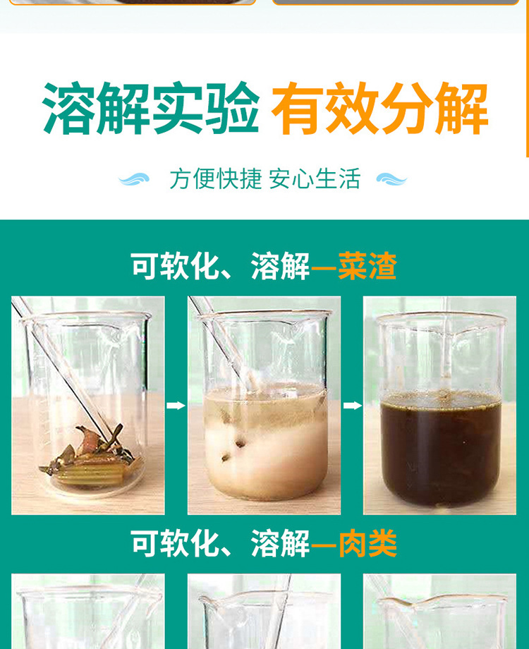 New Pipe Dredge Agent Kitchen Floor Drain Toilet Toilet Fantastic Unblocking Product Deodorant Oil Stain Agent Wholesale