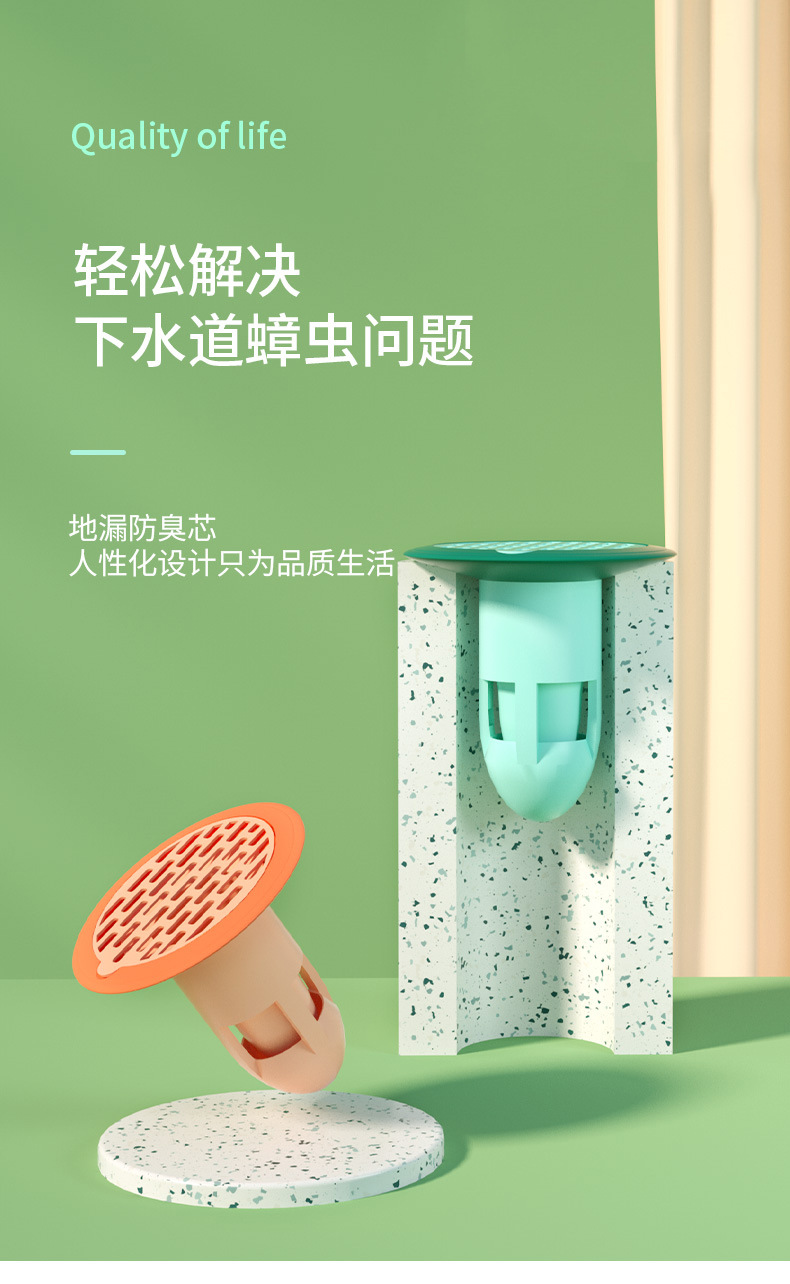Upgraded Deodorant Floor Drain Core Bathroom Sewer Filter Insect-Proof Toilet Anti-Odor Floor Drain Cover