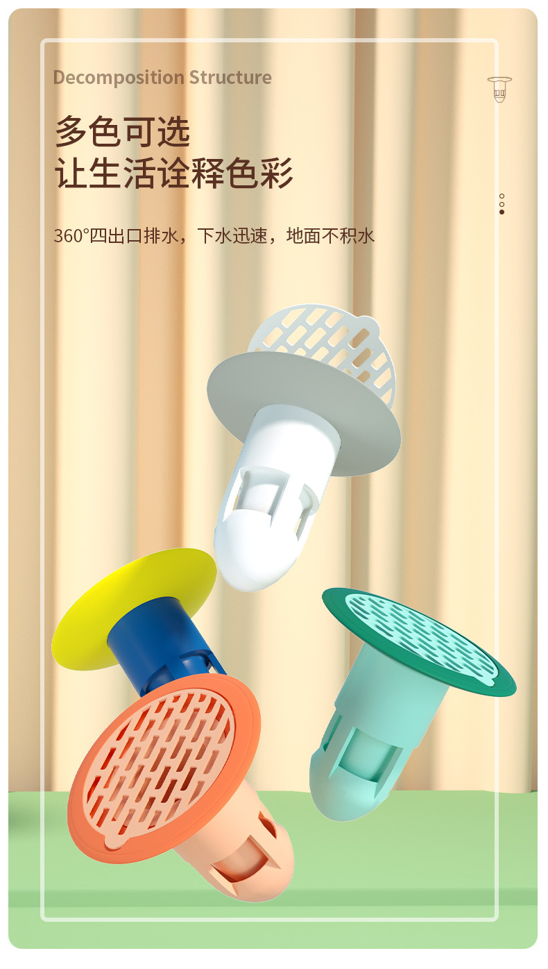 Upgraded Deodorant Floor Drain Core Bathroom Sewer Filter Insect-Proof Toilet Anti-Odor Floor Drain Cover