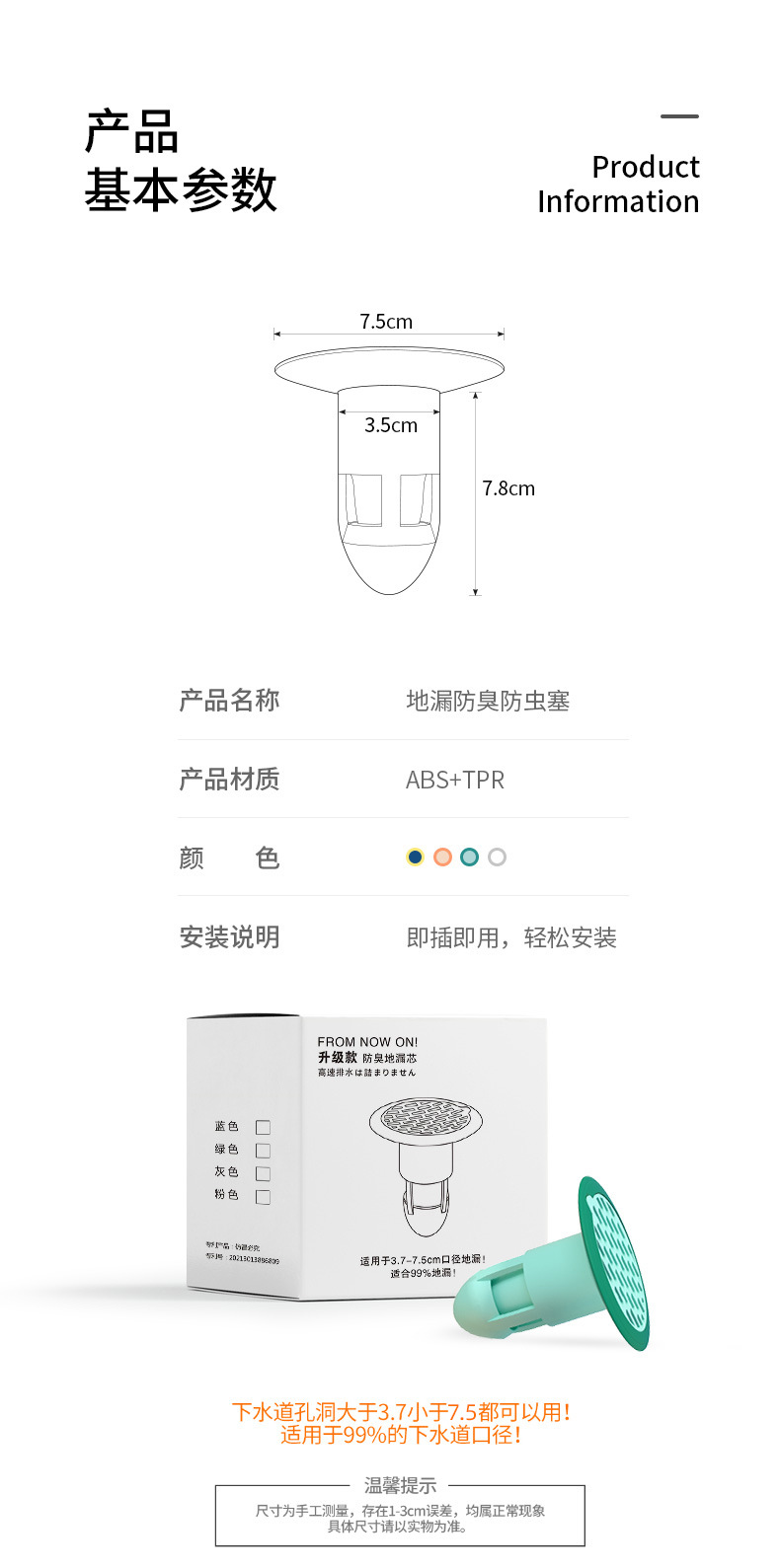 Upgraded Deodorant Floor Drain Core Bathroom Sewer Filter Insect-Proof Toilet Anti-Odor Floor Drain Cover