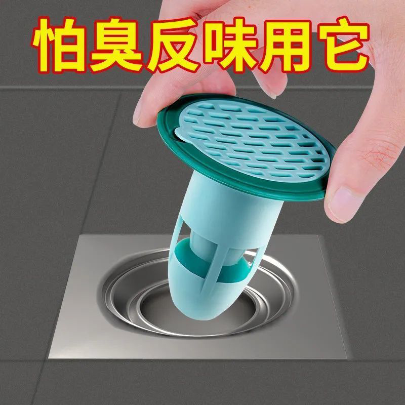 Upgraded Deodorant Floor Drain Core Bathroom Sewer Filter Insect-Proof Toilet Anti-Odor Floor Drain Cover
