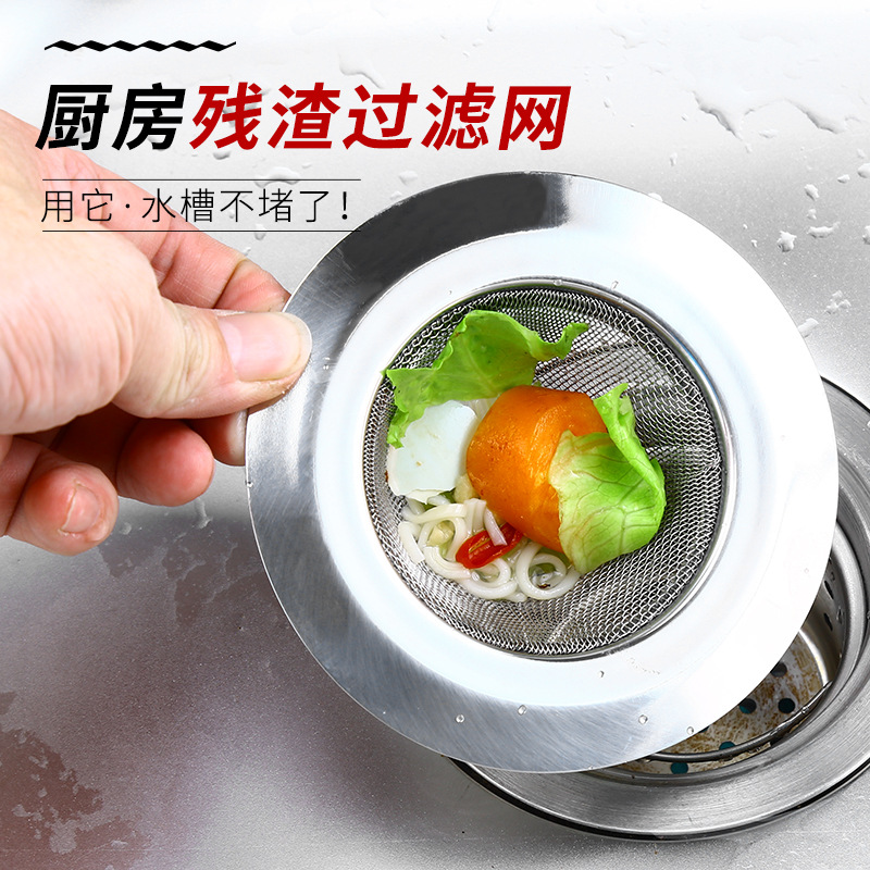 Creative Stainless Steel Sink Filter Net Kitchen Sink Funnel Sewer Washing Basin Anti-Blocking Deodorant Practical Floor Drain