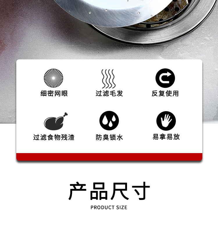 Creative Stainless Steel Sink Filter Net Kitchen Sink Funnel Sewer Washing Basin Anti-Blocking Deodorant Practical Floor Drain