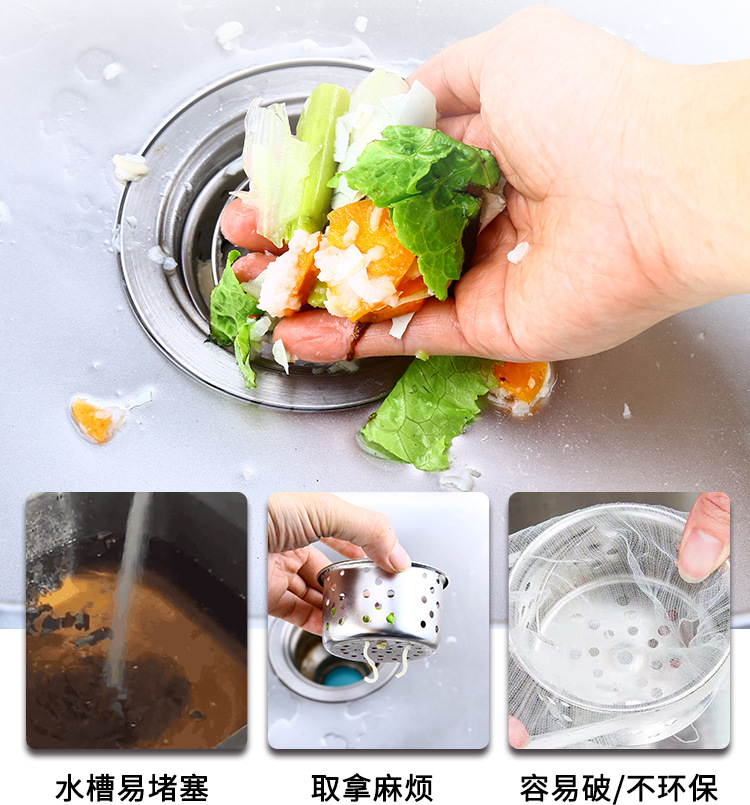 Creative Stainless Steel Sink Filter Net Kitchen Sink Funnel Sewer Washing Basin Anti-Blocking Deodorant Practical Floor Drain
