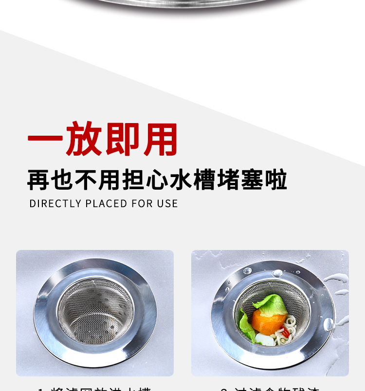 Creative Stainless Steel Sink Filter Net Kitchen Sink Funnel Sewer Washing Basin Anti-Blocking Deodorant Practical Floor Drain