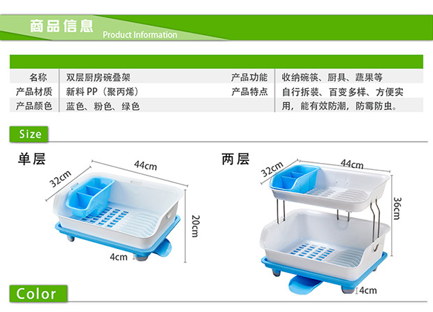 Double-Layer Kitchen Storage Rack Thickened Plastic Bowl Drain Stand Color Box Packaging 360 ° Floor Multi-Functional Storage Rack