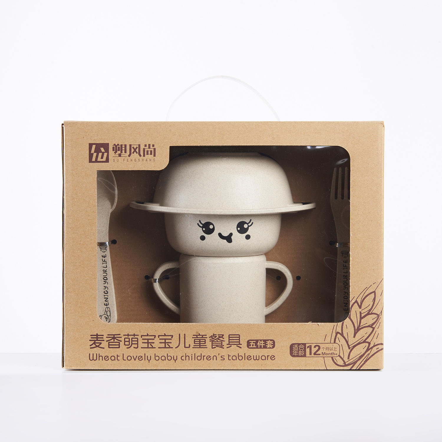 Wheat Straw Children's Bowl Tableware Set Cartoon-Shaped Spork Fruit Dish Poster Cute Gift Set