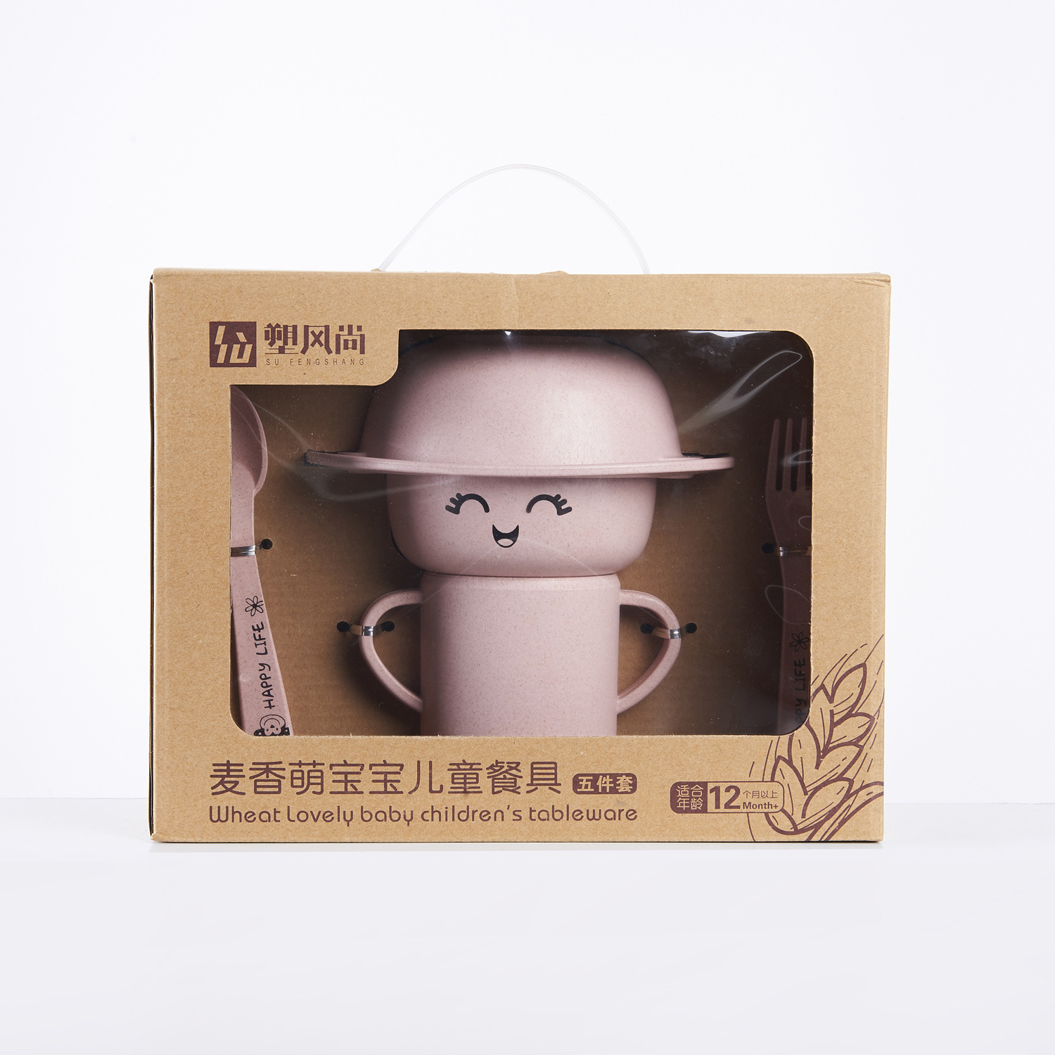 Wheat Straw Children's Bowl Tableware Set Cartoon-Shaped Spork Fruit Dish Poster Cute Gift Set