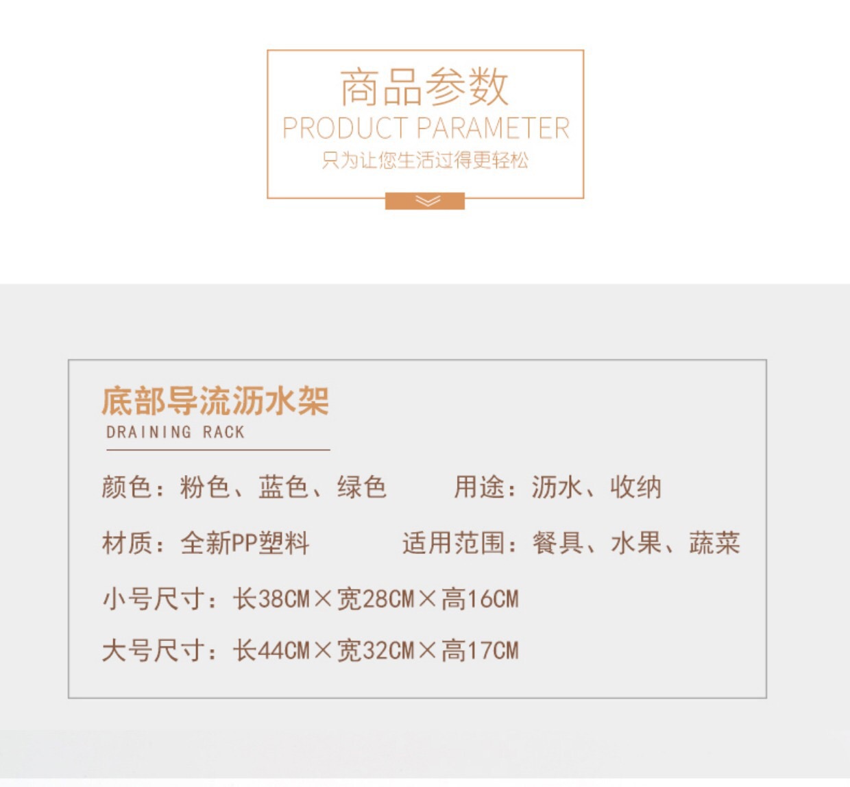 Kitchen li shui bowl wears plastic to put bowl chopsticks to wear bowl dish to wear receive box to buy content to wear cupboard landing Angle to wear li shui basket