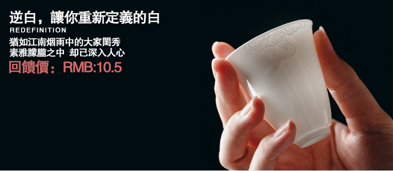 Dehua Sheep Fat Jade HandCarved Auspicious Cloud Cover Bowl Thin Tire Not Hot Tea Bowl Kung Fu Tea Set Ceramic Whiteware