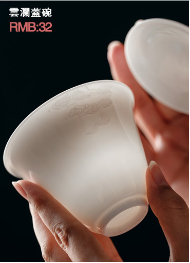 Dehua Sheep Fat Jade HandCarved Auspicious Cloud Cover Bowl Thin Tire Not Hot Tea Bowl Kung Fu Tea Set Ceramic Whiteware
