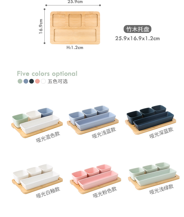European simple snack plate snack plate matte glazed square dried fruit bowl wooden tray set for household living room European simple snack plate snack plate matte glazed square dried fruit bowl wooden tray set for household living room